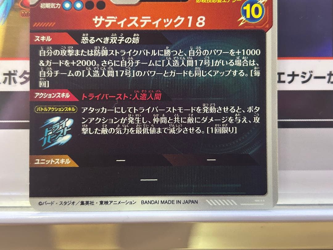 Atsuya専用