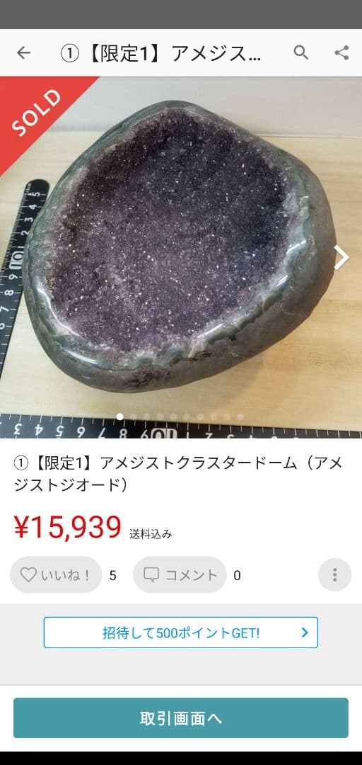 タリカム様　アメジストクラスタードーム　アパタイトブレスレット