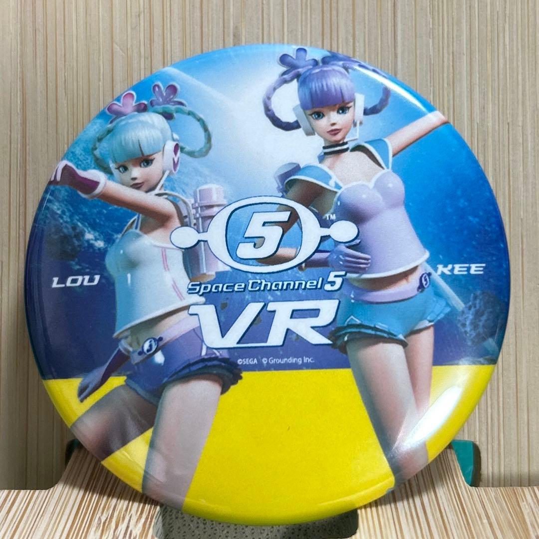 スペースチャンネル5 VR 缶バッジ 2種セット
