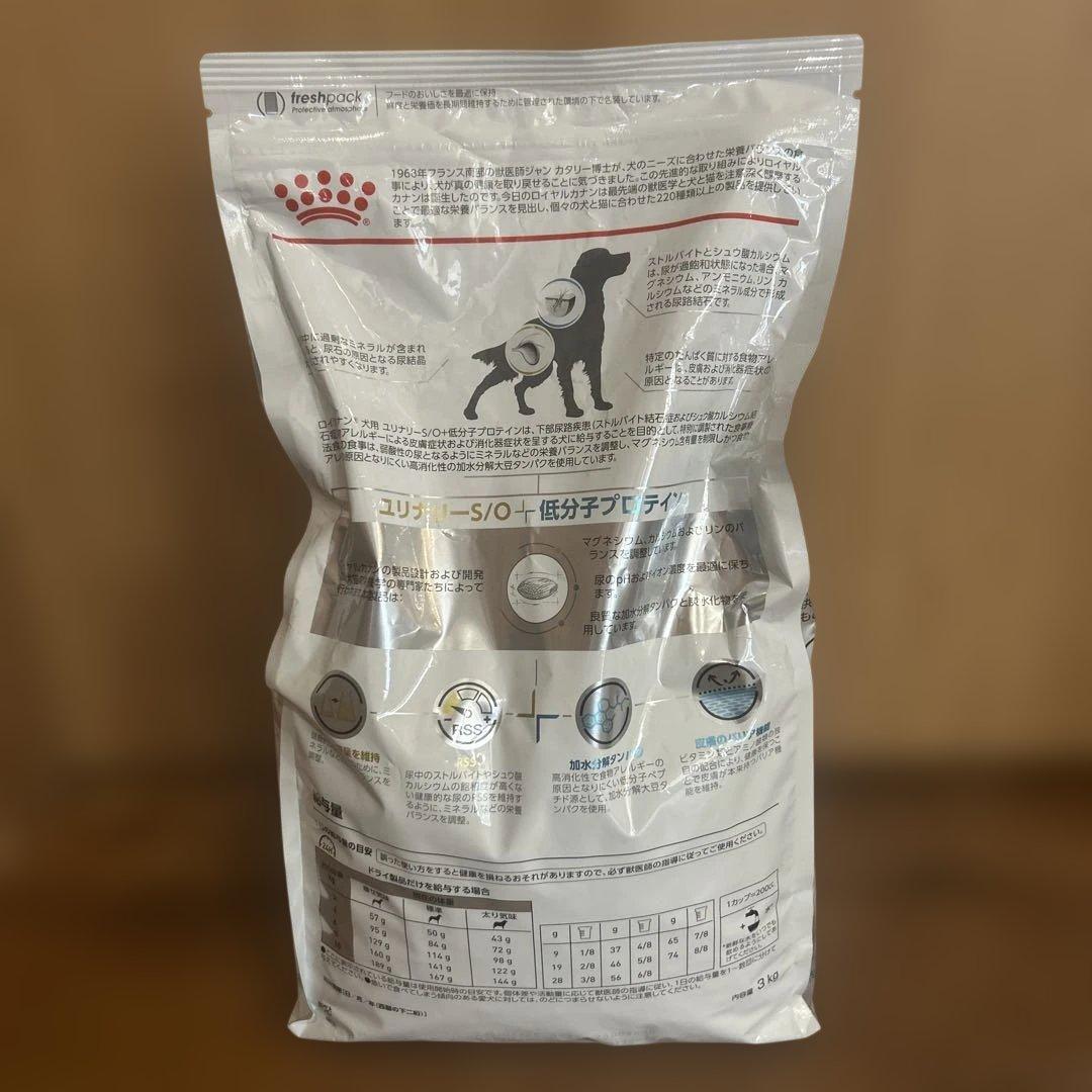  CANIN MULTIFUNCTION ユニナリー S/O 3kg