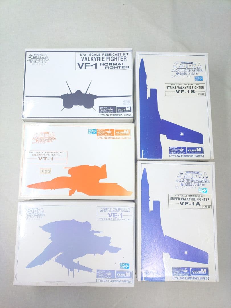 クラブM イエローサブマリン 1/72 バルキリーファイターバージョン5機セット