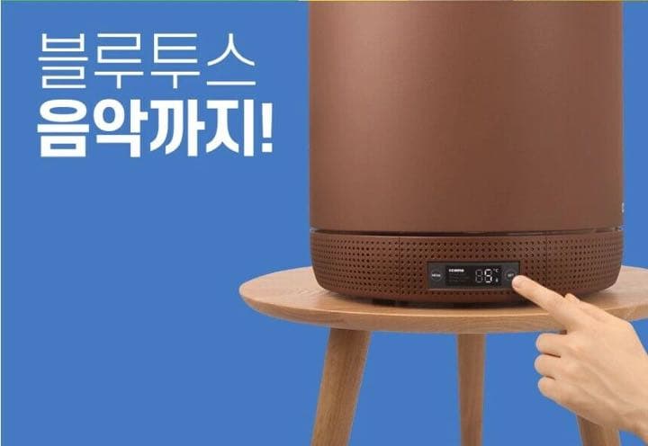 希少 限定品 ブラウン 冷蔵庫 Bluetooth機能付き 携帯 殺菌機能付き