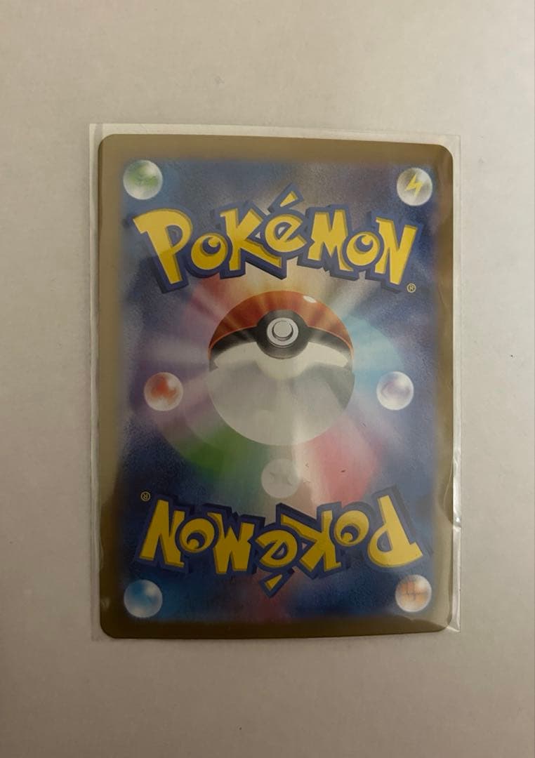 ポケモンカード バトルパートナーズ BOX シュリンク付き ナンジャモのカイデン