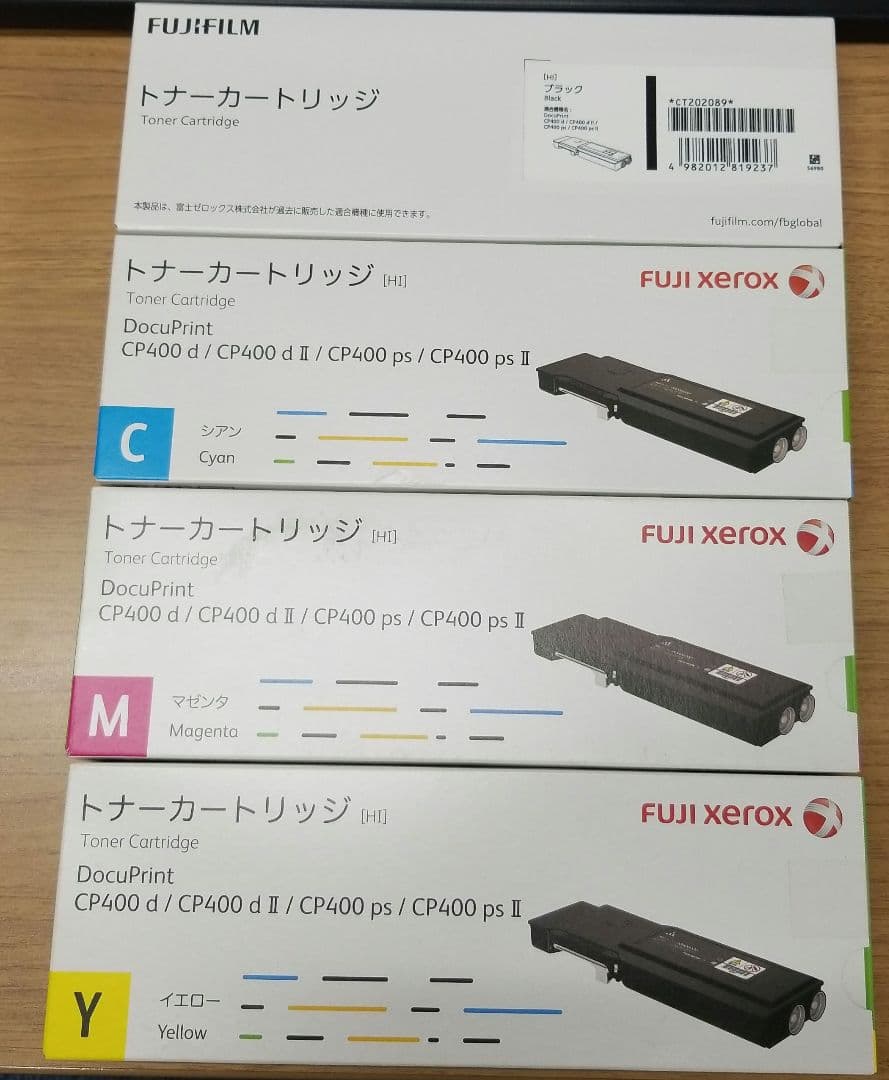 フジフィルム　　トナー　　CP400d