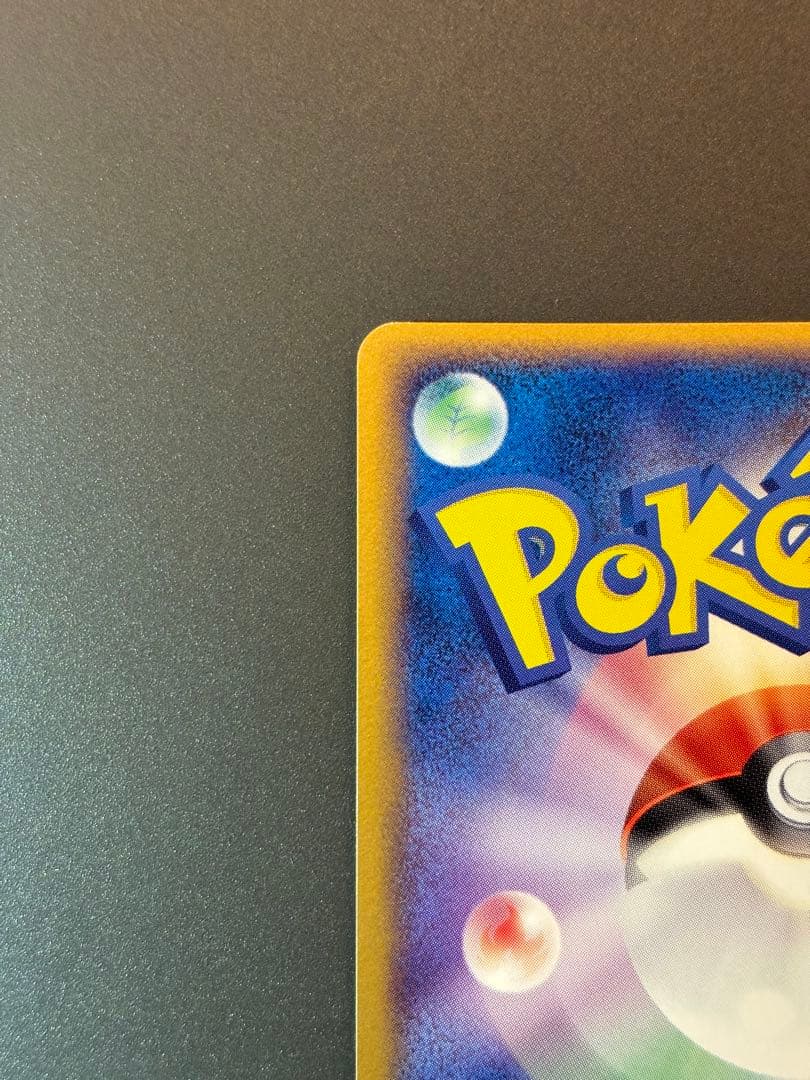 ミュウex PROMO ポケモンカードプレイヤーズクラブ PLAYプロモカード…