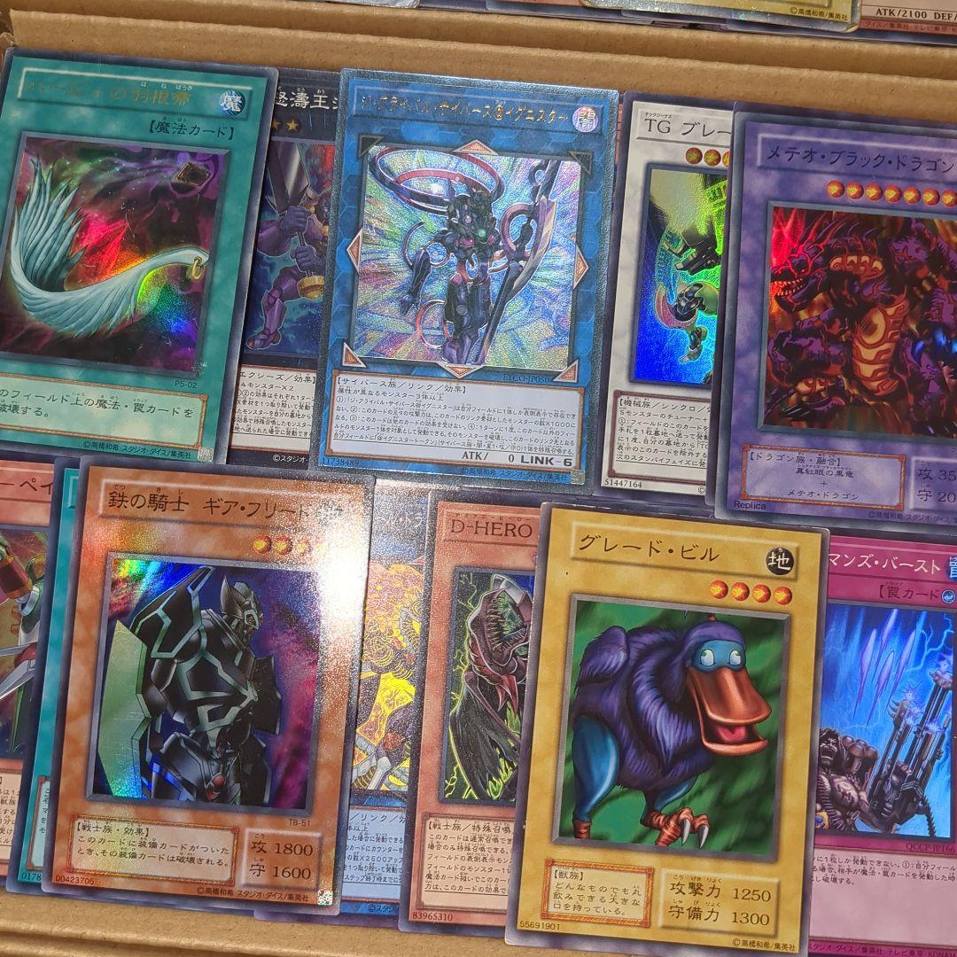 K遊戯王ダンボール6箱分まとめ売り引退品