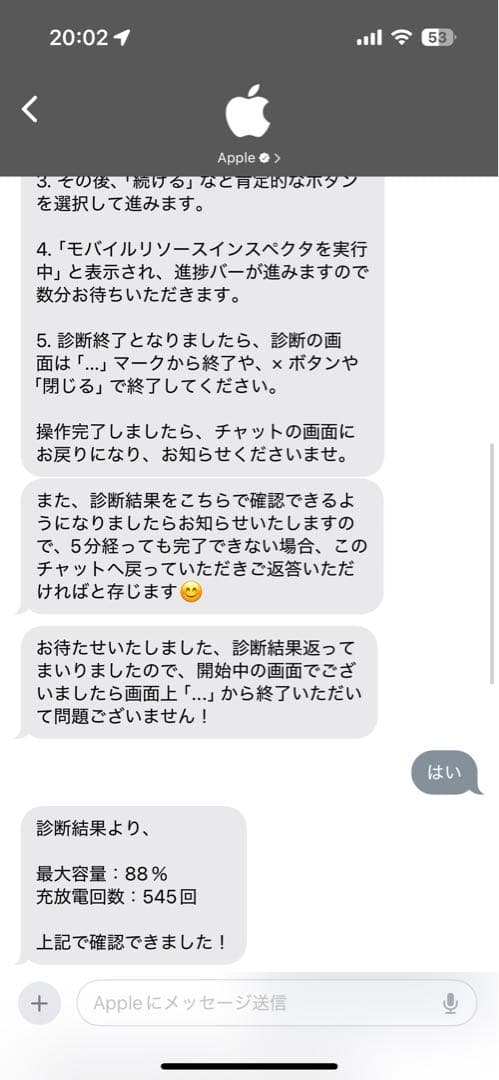 iPad Pro 11インチ 第1世代 64GB セルラーモデル