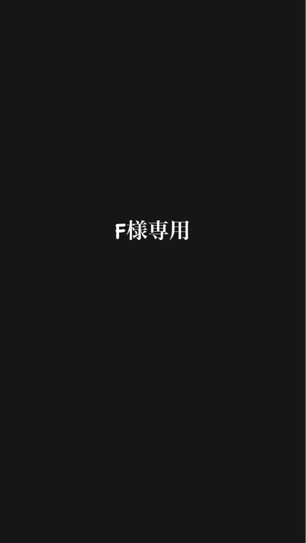 トップス F