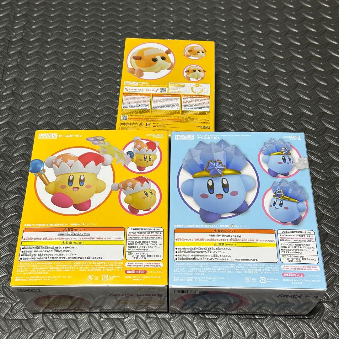 再販版 ねんどろいど 星のカービィ2種セット アイスカービィ/ビームカービーィ