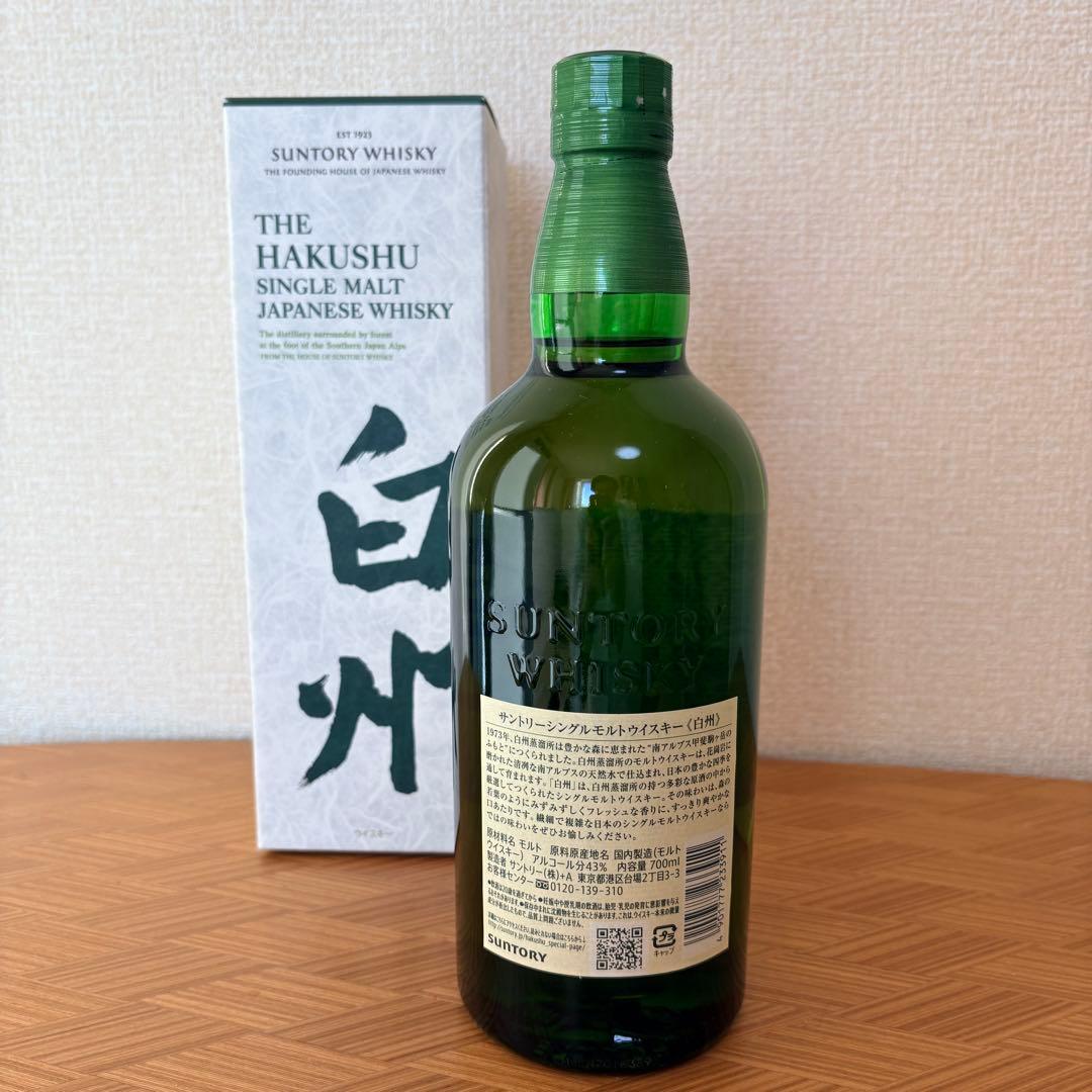 H*i様 サントリー☆白州☆シングルモルトウイスキー☆700ml