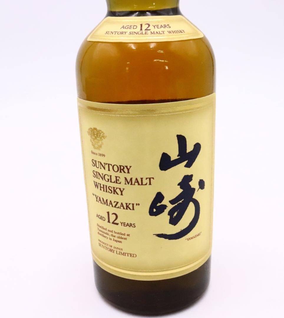 ★サントリー SUNTORY シングルモルトウイスキー テイスティングセット