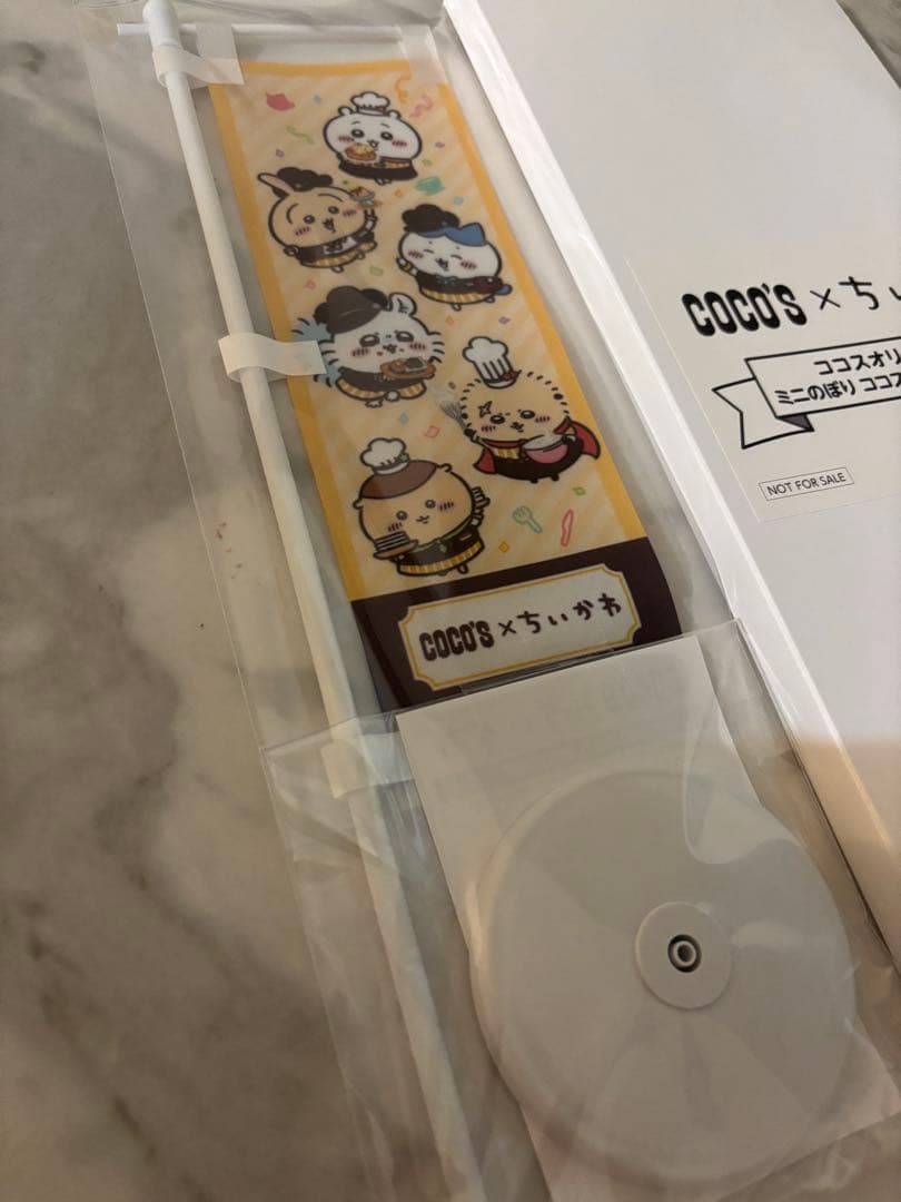 COCO'S ちいかわ ミニのぼり　非売品