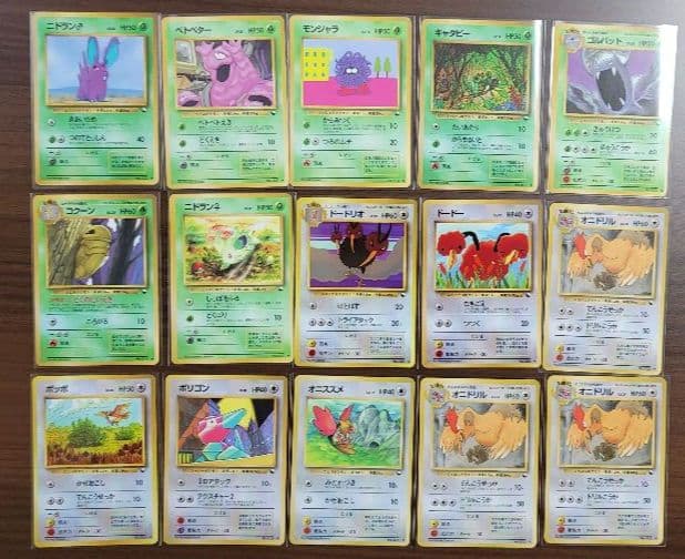 ポケモンカード 旧裏　拡張シート