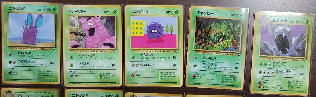 ポケモンカード 旧裏　拡張シート