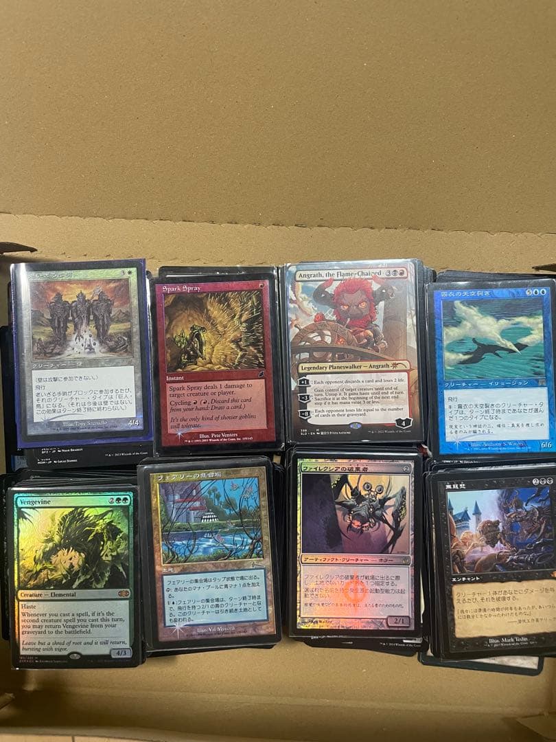 MTG まとめ売り