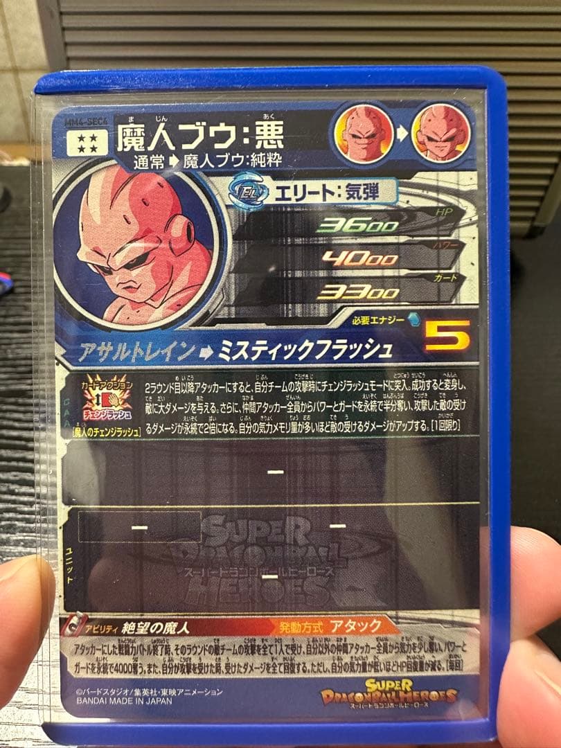 期間限定値下げ！★引退品まとめ売り★ ドラゴンボールヒーローズカードセット