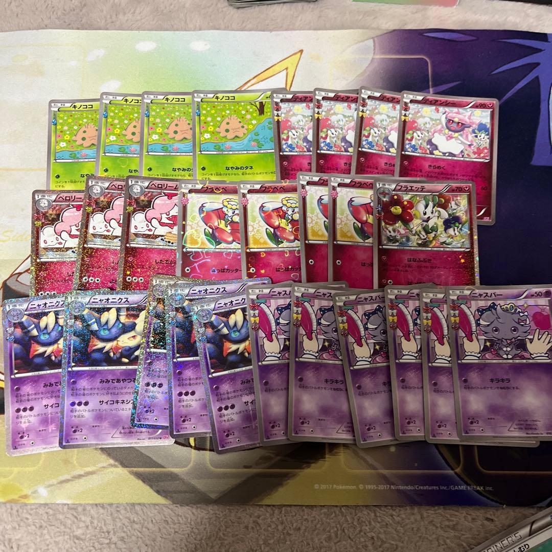 ポケキュンコレクション まとめ売り