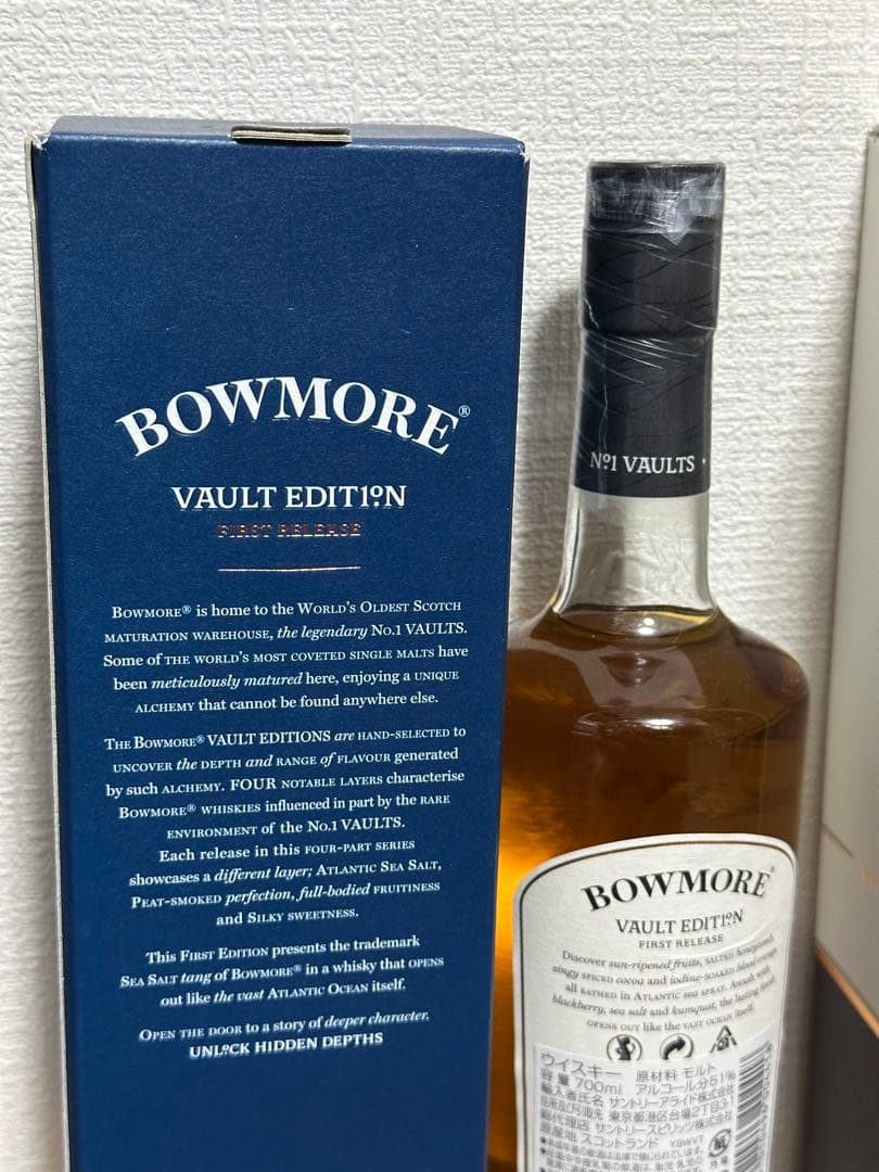 希少 BOWMORE ボウモア ヴォルトエディション & 18年 アイラの女王