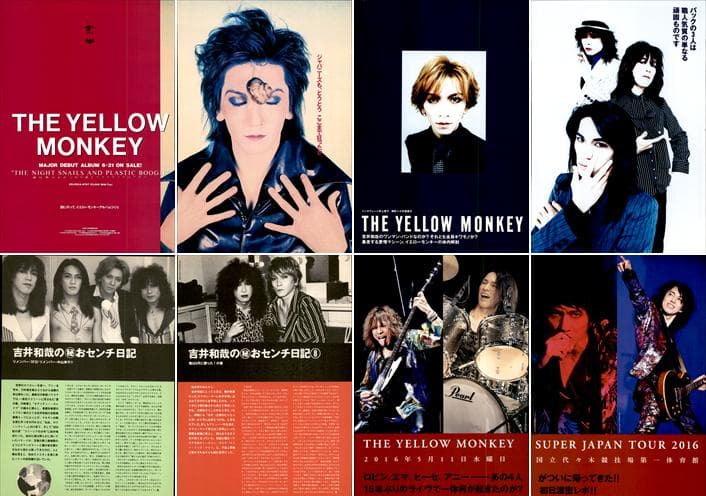 THE YELLOW MONKEY 雑誌 切り抜き 530P ★貴重デビュー前～