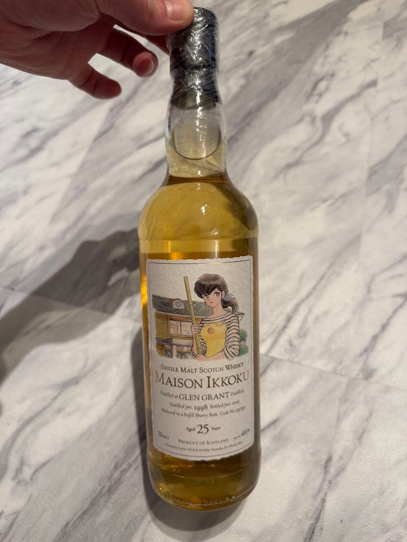 MAISON IKKOKU GLEN GRANT 25年
