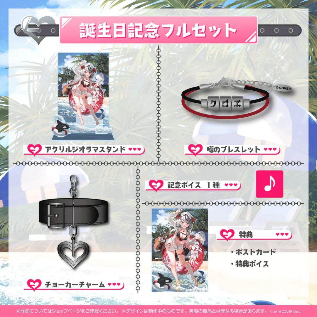 ホロライブ 沙花叉クロヱ 誕生日記念2022 直筆メッセージ付き