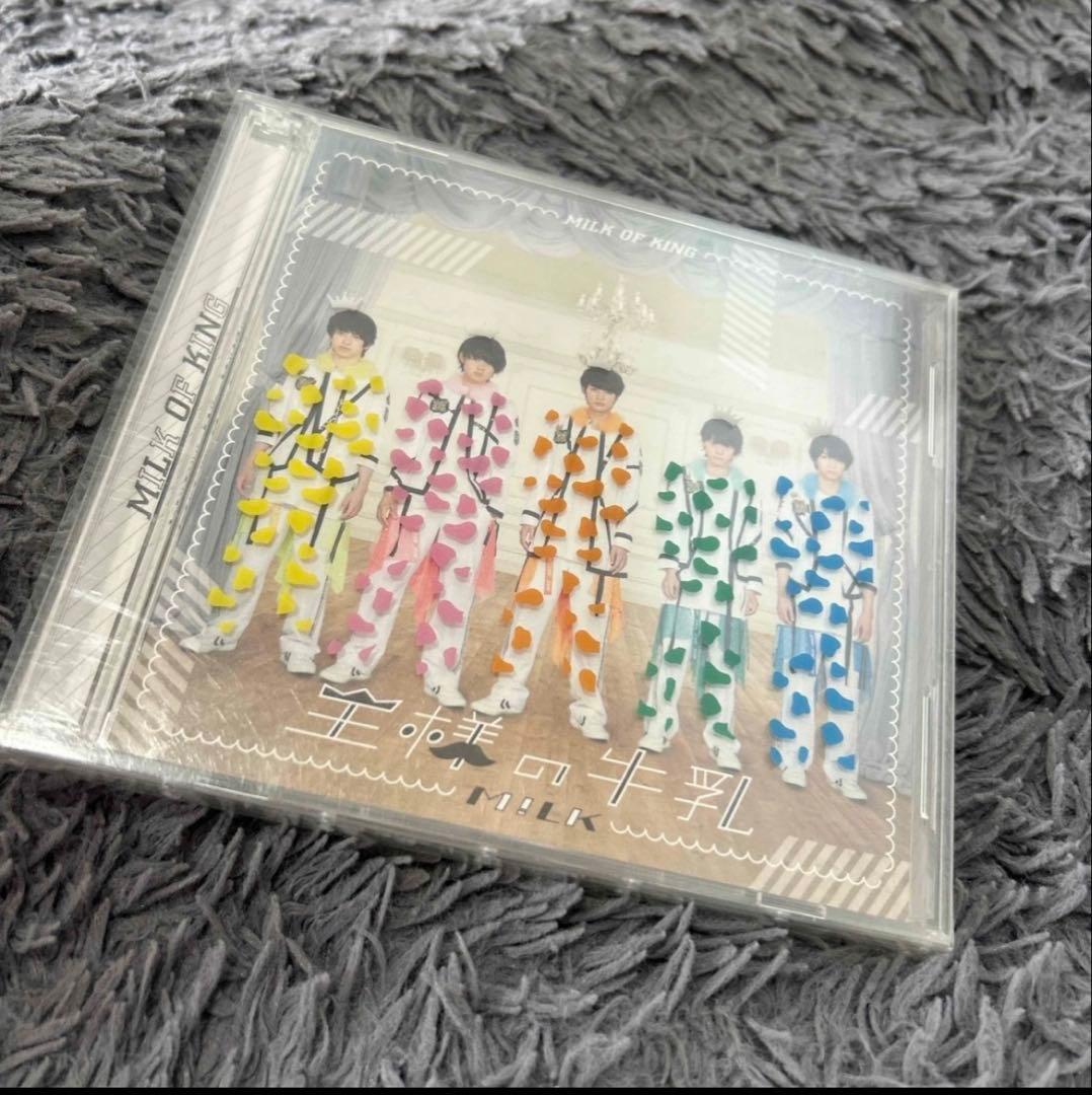 M!LK王様の牛乳 スペシャル盤