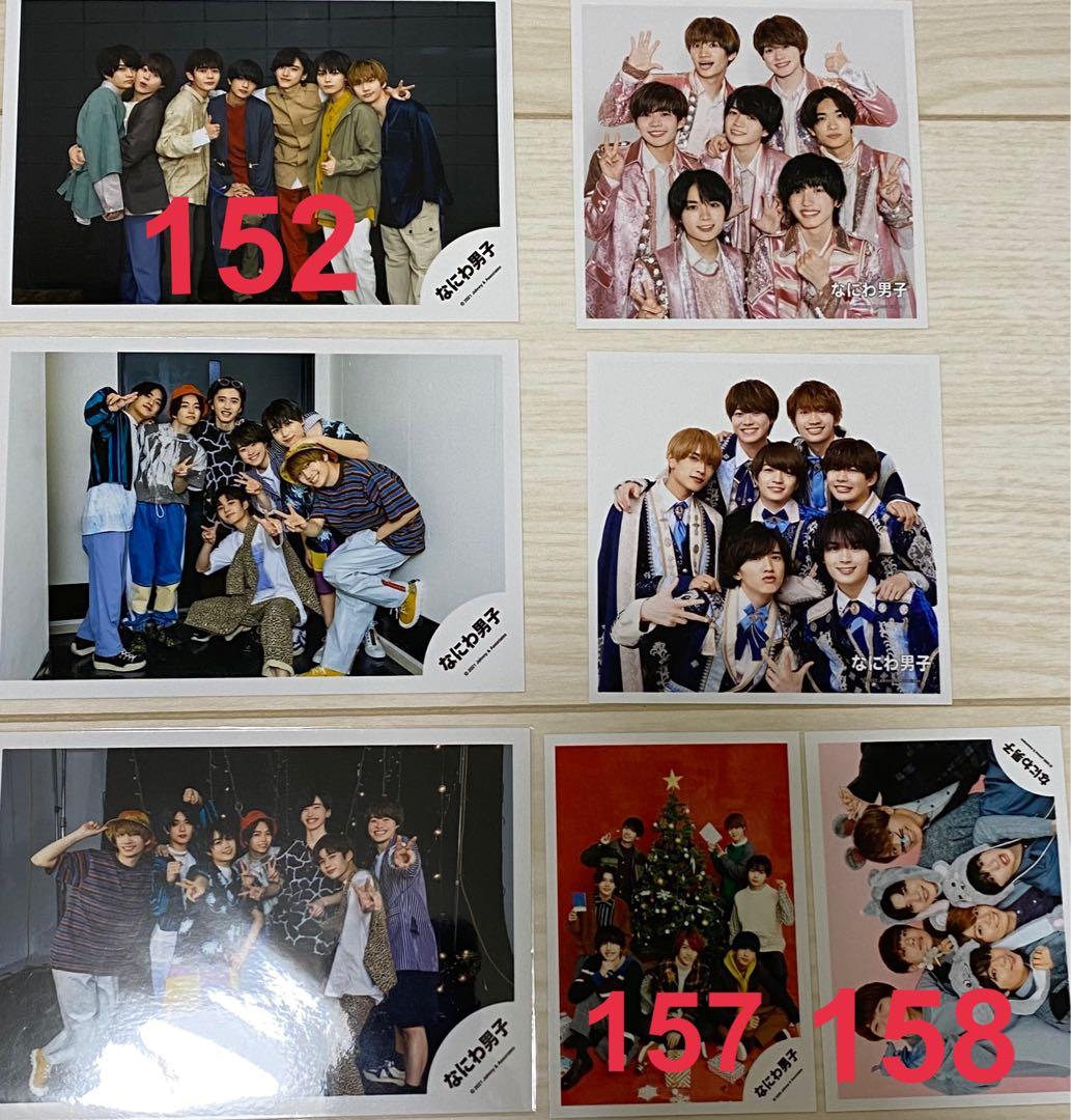 なにわ男子　集合　公式写真　まとめ売り