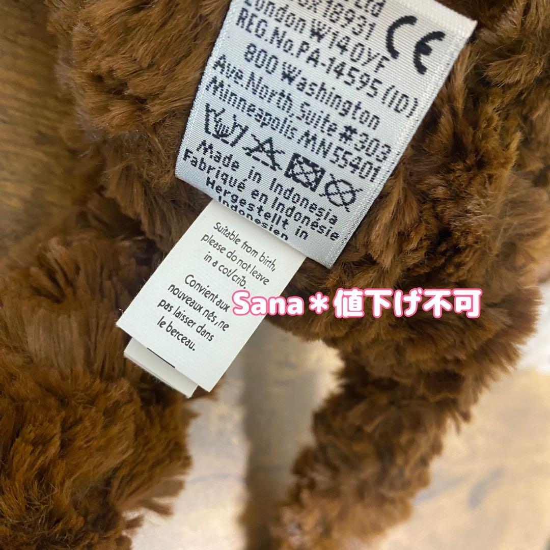 希少　新品　 Mumble Monkey モンキー　サル　さる