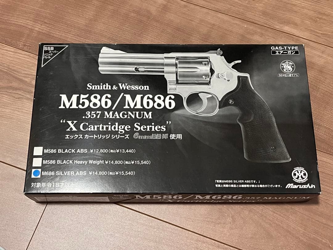 Marushin M586/M686 357マグナム ガス式
