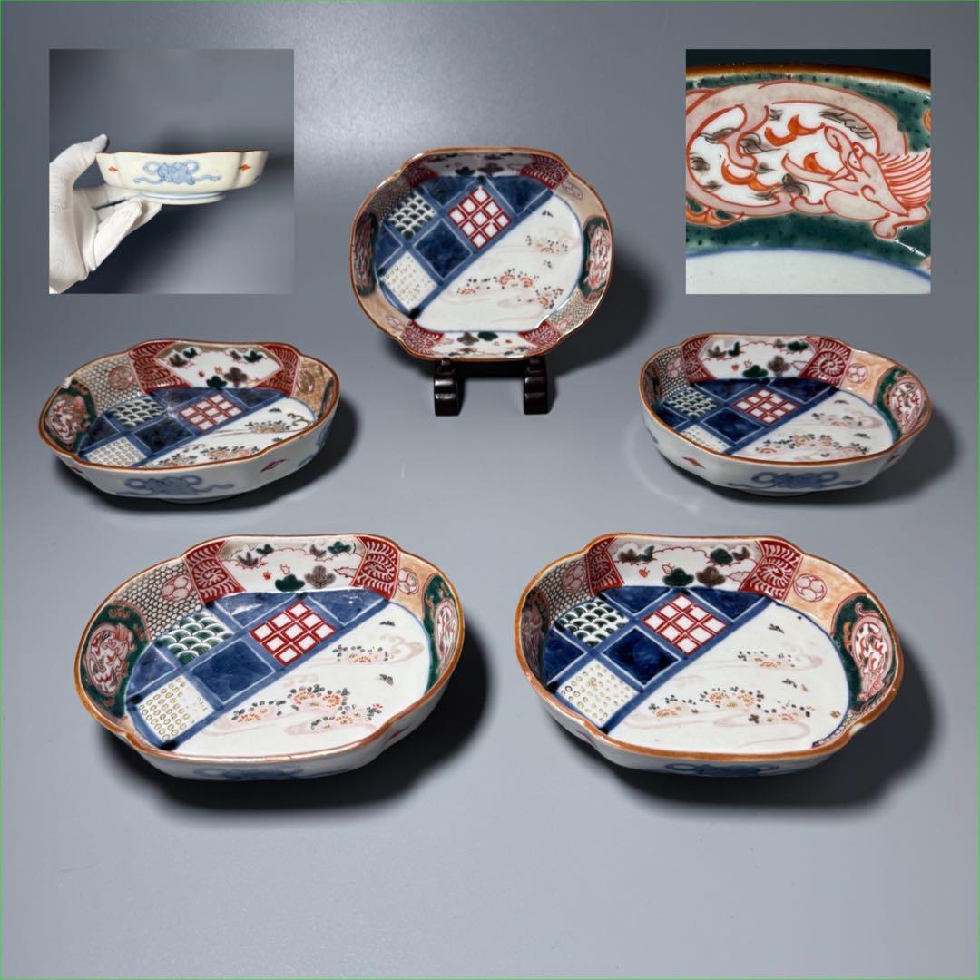 古伊万里　色絵幾何学文木瓜形皿　五客　裏文様有　巻物　宝珠　幕末〜明治期