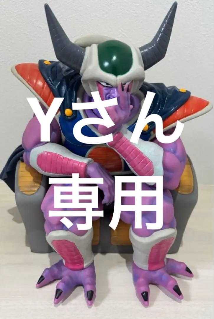 ドラゴンボール　コルド大王　ソフビ　フィギュア