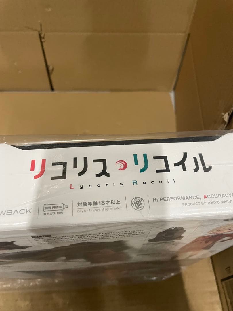 東京マルイ リコリスリコイル 千束の銃