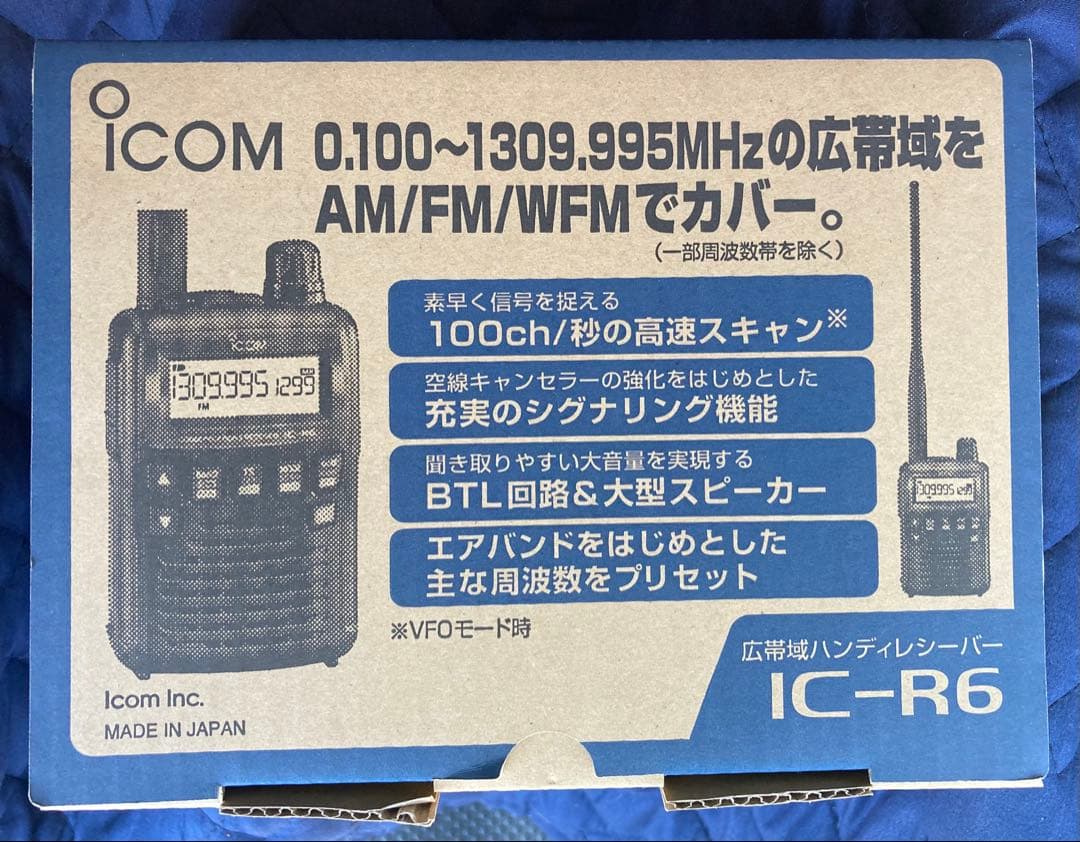 ※（ちょこ）　　　　　　　　アイコム　IC-R6
