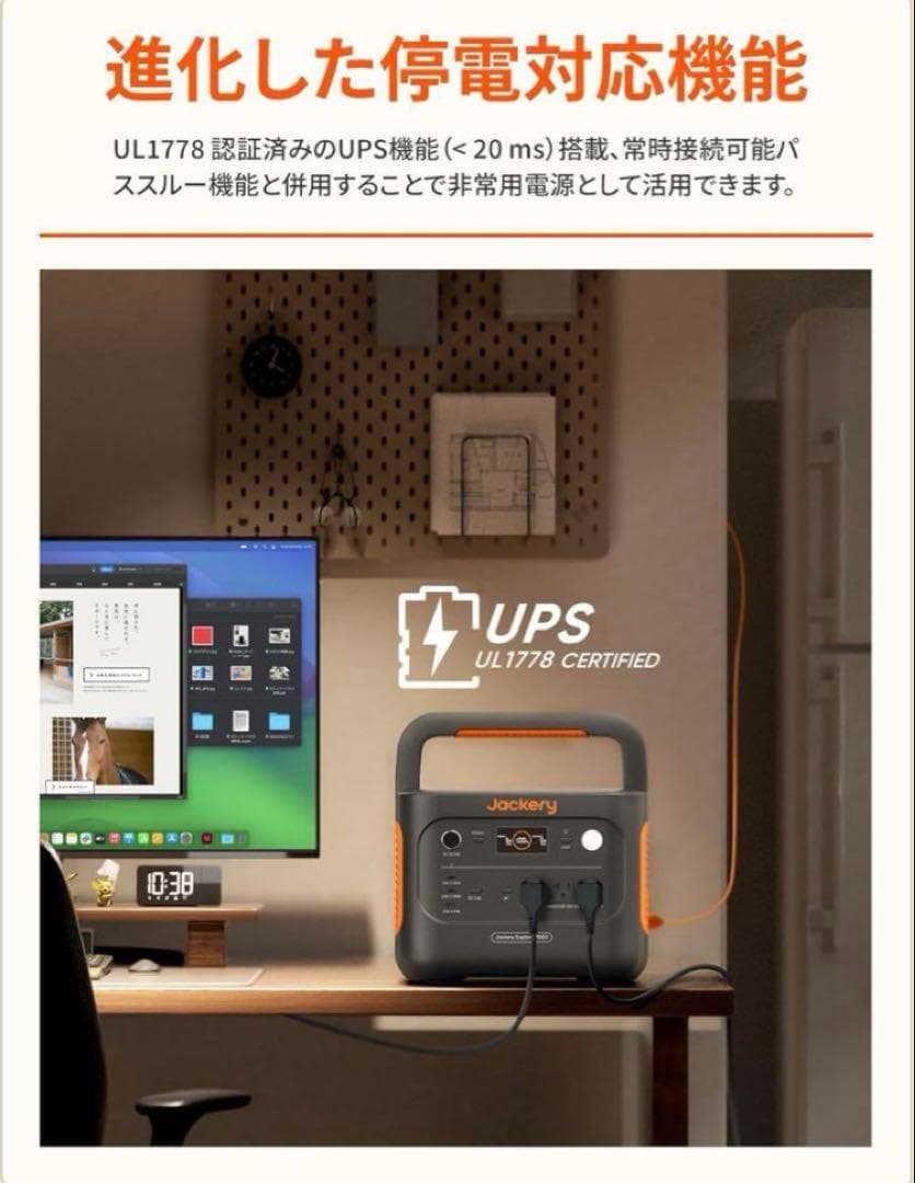 Jackery ポータブル電源 1000 100W ソーラーパネル 2点セット
