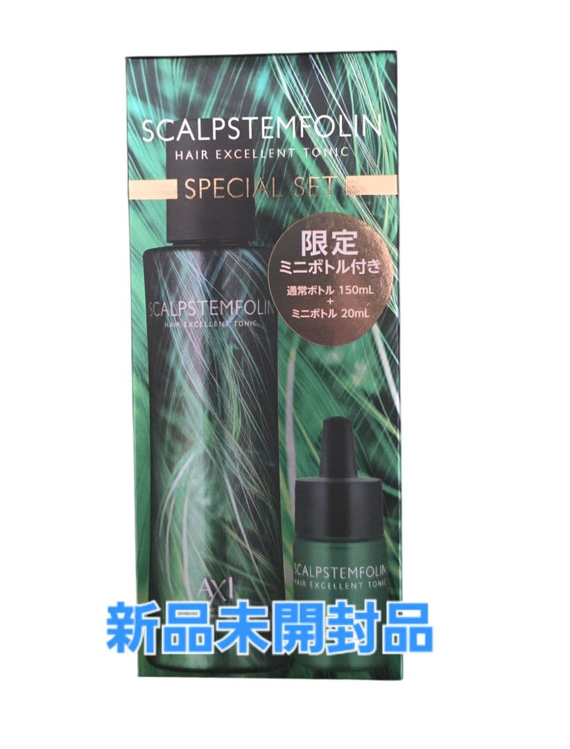 AXI スキャルプステムフォリン