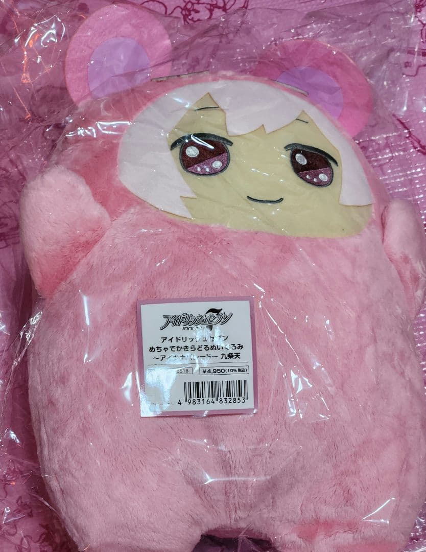 天