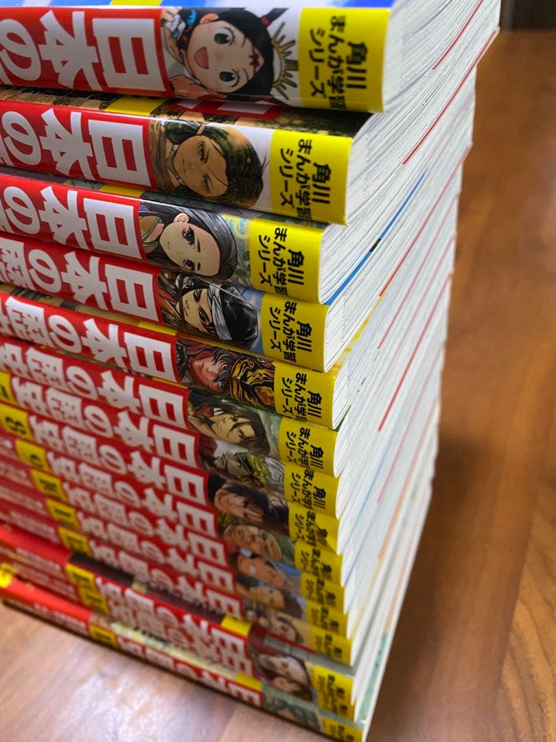 極美品！ 日本の歴史 角川 まんが学習シリーズ 全15巻 　全巻セット　全巻