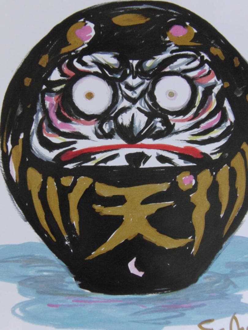 天野弓彦、希少な額装用画集より、厳選、新品額装、マット額装付、状態良好