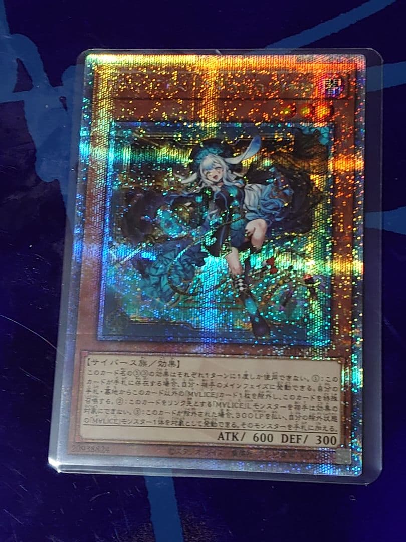 マリスポーンマーチヘア 25th 各種レアリティセット