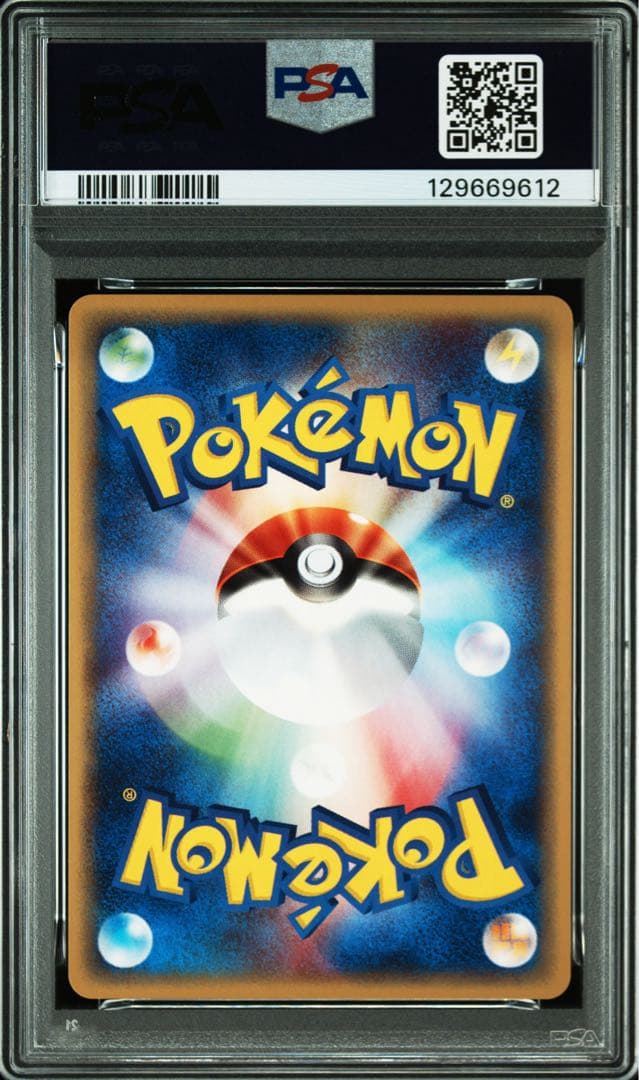 PSA10＊2001 ニャース カードe 拡張パック第一弾 世界191枚