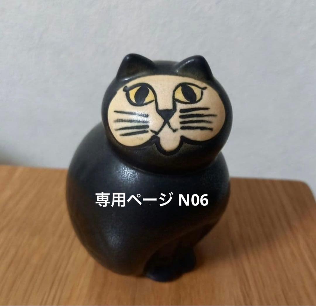 うたページ N06