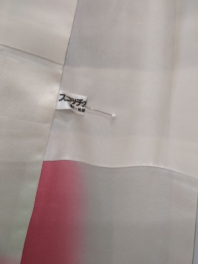 振袖フルセット、正絹振袖、半襟重衿、帯揚帯締め、帯襦袢、ガード加工落款≦