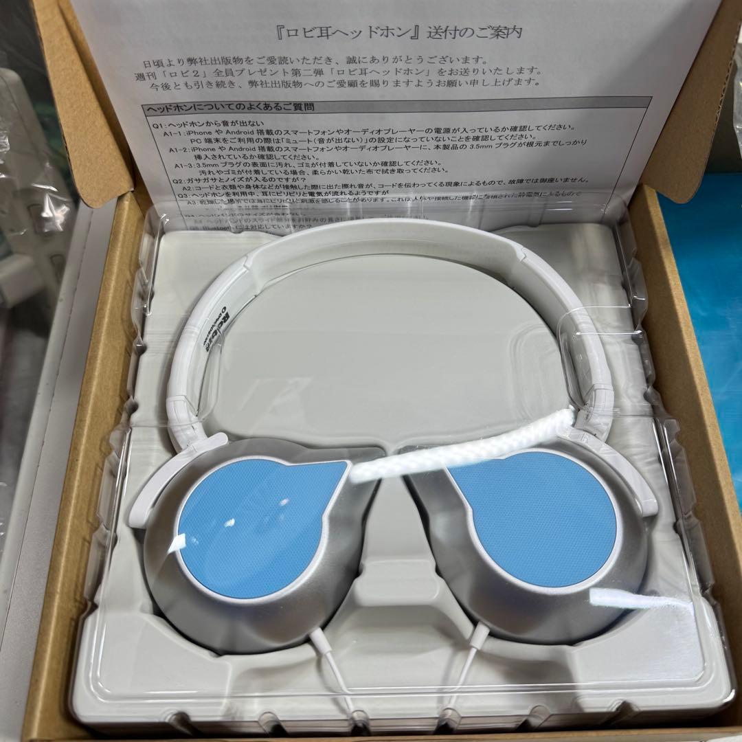 f*a様 ロビ ロビ2 Robi 2 付属品 非売品 冊子 まとめ売り 本体なし