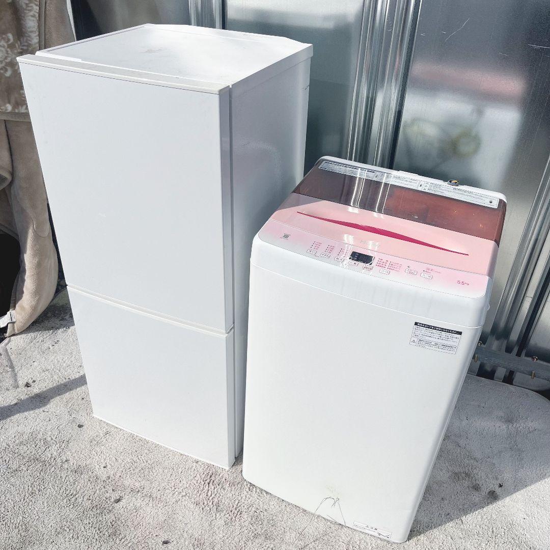 243設置まで対応 新生活　ホワイト冷蔵庫　ピンク洗濯機　人気モデル　セット