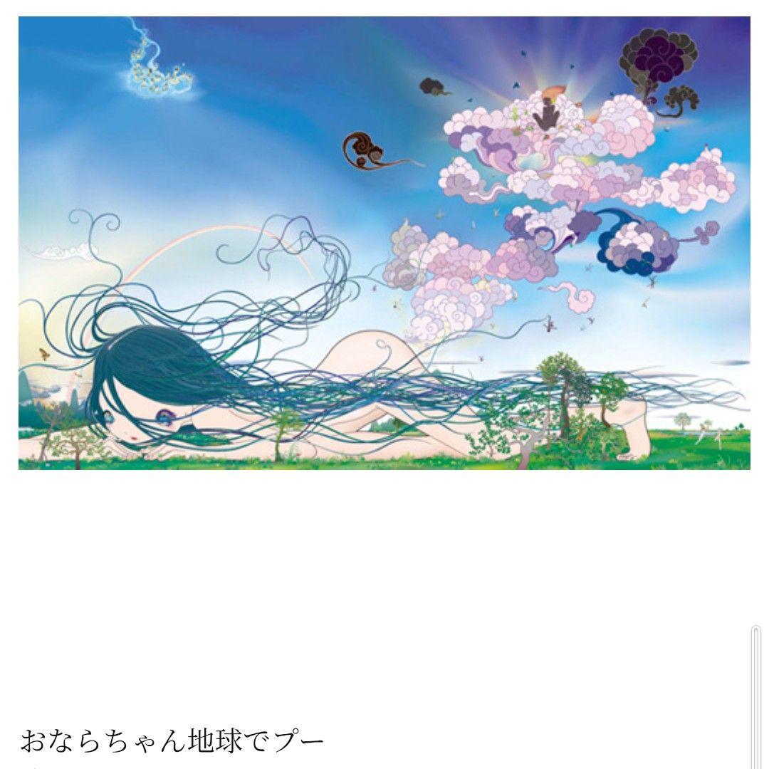 未開封品　青島千穂　おならちゃん地球でプー　2008年　サイン入り　300枚限定