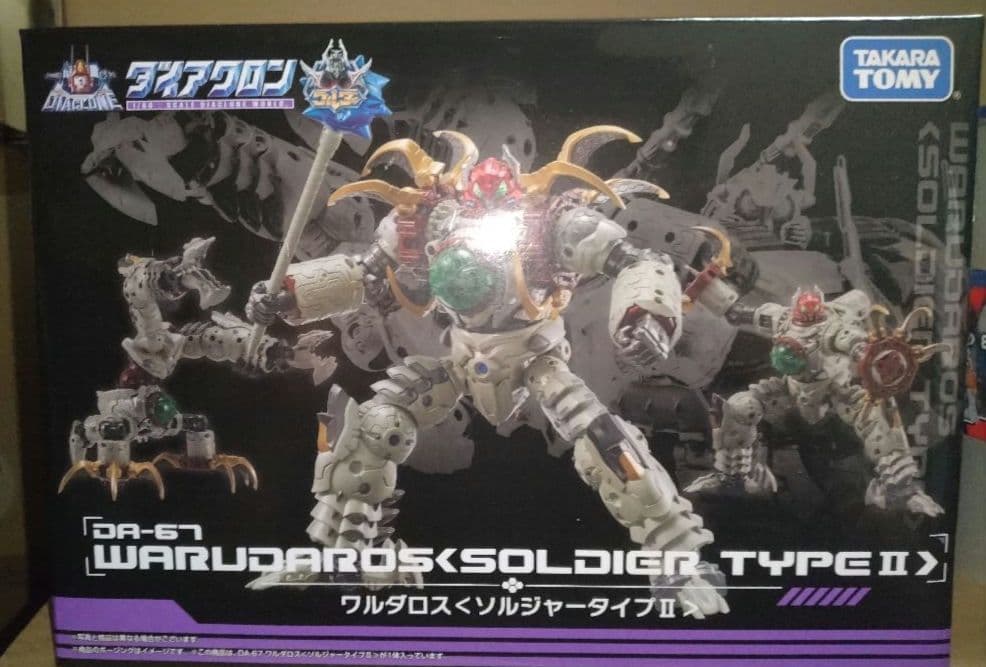 ダイアクロン DA-67 ワルダロス ソルジャータイプ II