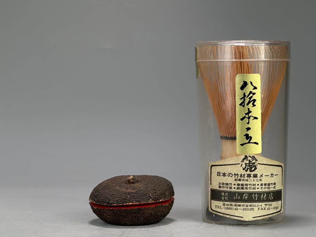香道具　蓋物　香合