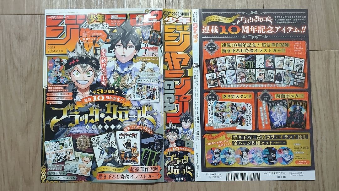 ブラッククローバー　ポストカード　クリアスタンド　10周年缶バッチ