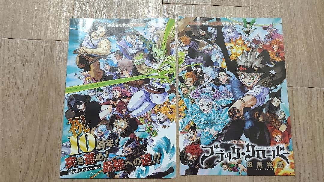 ブラッククローバー　ポストカード　クリアスタンド　10周年缶バッチ