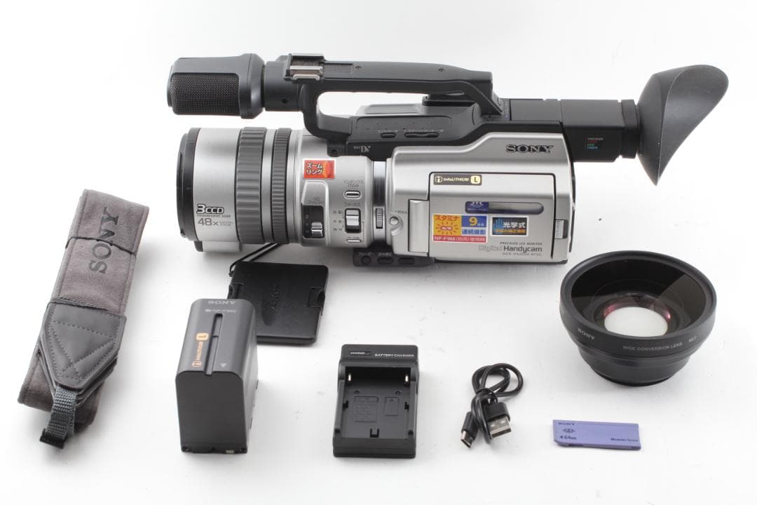 SONY DCR-VX2000 デジタルビデオカメラ ハンディカム セット